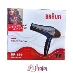 سشوار براون BR-5541